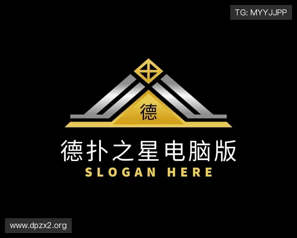 知道德扑之星电脑版